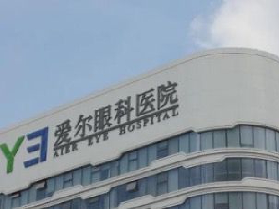 ESG观察|爱尔眼科违规营销被罚 企业营销应宣传有道