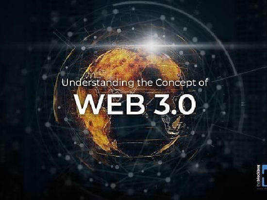 Web3.0与区块链有何不同？现在处于哪个阶段？