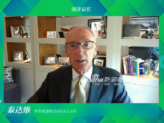 世界黄金协会CEO泰达维：黄金市场应把握创新科技带来的机遇