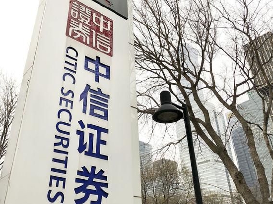 中信证券8大分析师拆了辆30万的特斯拉 把推过的股票又推了一遍