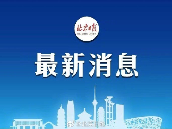 北京必胜客一餐厅被立案调查：冷冻库有过期面包、洗消间地面油腻湿滑