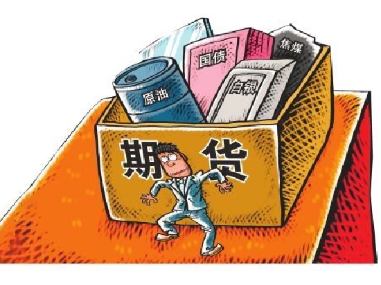 上海证监局：用足用好期货和衍生品法 促进期货公司转型升级