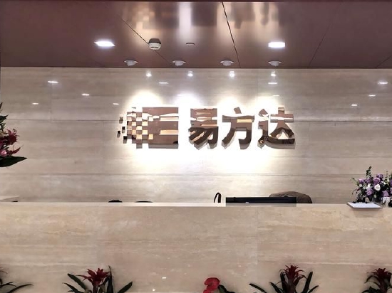 易方达又一位200亿基金经理离任，“最严跳槽令”拦不住60位基金经理的脚步