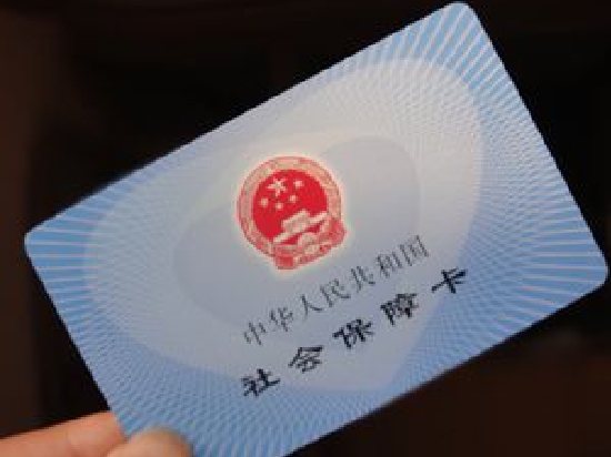 一图读懂，北京医保政策有哪些调整？