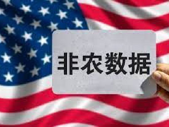 美国8月非农增加31.5万人 创2021年4月以来最小增幅