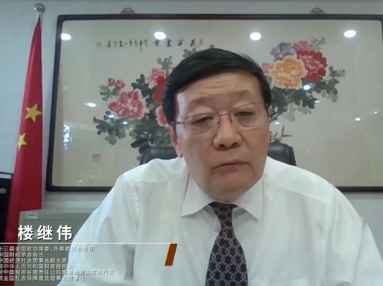 楼继伟：以资产配置为中心分散投资，坚持财务投资并贯彻长期投资理念