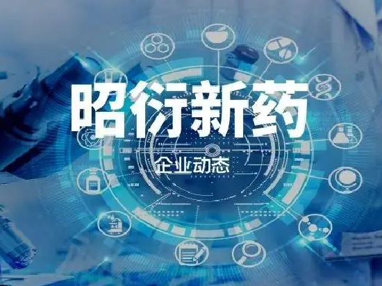 CXO半年报|昭衍新药海外收入占比仅两成 高利润率仰仗利息收入