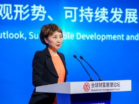 清华大学国家金融研究院副院长王娴出席并主持高峰论坛“宏观形势、可持续发展与投资机会”