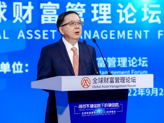 全球财富管理论坛组委会总干事李剑阁：要坚定不移地在开放中推动贸易和投资自由化便利化
