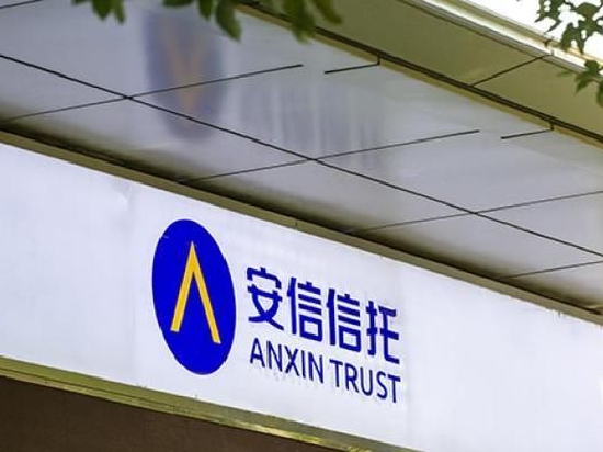 上海电气财务公司董事长秦怿任安信信托董事长，暂代行总裁职权