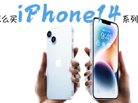 高端机型也难逃市场寒气？苹果跌起来也狠 避风港开始漏风了？