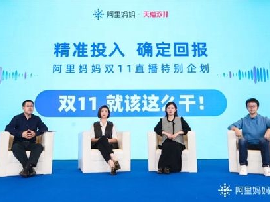 秦朔：2022天猫双11，生意有什么变化?