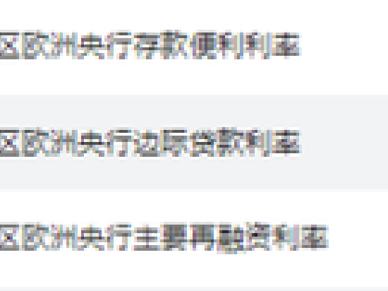 欧元跌破平价！欧央行连续第二次大幅加息75基点，符合预期