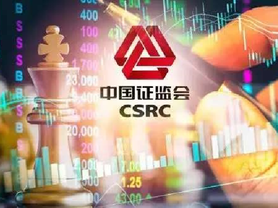 证监会：个人养老金投资基金管理人应当建立长周期考核机制 不得进行短期收益和规模排名