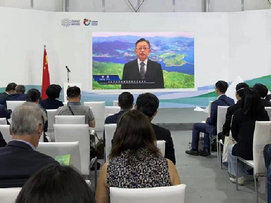 中国节能联合承办COP27气候投融资边会