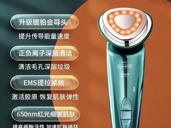 不需要资质就可贴牌生产，效果“媲美”热玛吉，起底家用美容仪市场乱象