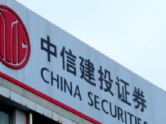 中信建投致歉：将配合做好紫晶存储风险化解工作 积极保护中小投资者合法权益