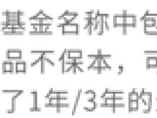 个人养老金账户开闸在即，上投摩根基金旗下2只产品入选产品名录