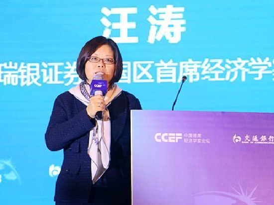 汪涛：房地产市场明年大概率会出现反弹