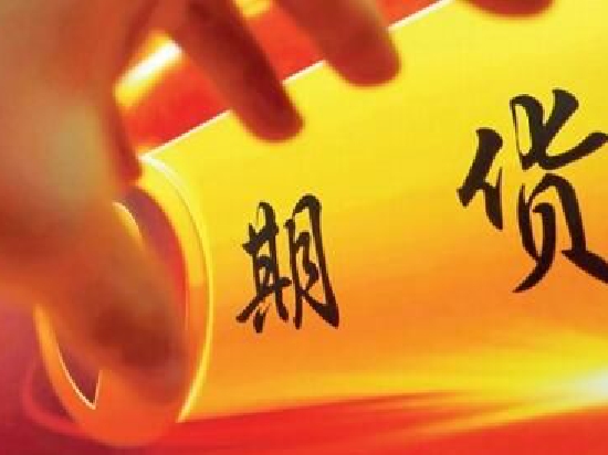 中国人民银行大连市中心支行创新动产和权利担保登记服务模式 全力支持大商所大宗商品仓单登记中心建设