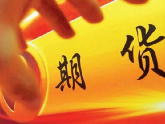 期货品种集中“上新” 机构把握国际化机遇