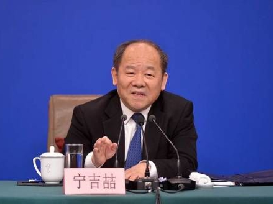 国家发改委原副主任宁吉喆：明年我国将迎来实体经济、数字经济、绿色经济发展的新浪潮