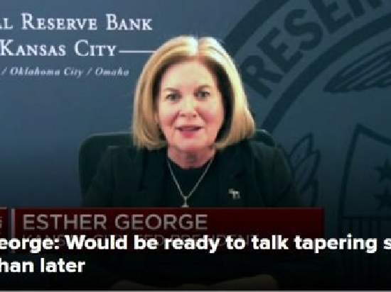 美联储乔治：应将利率升至5%上方 并保持这一水平到2024年