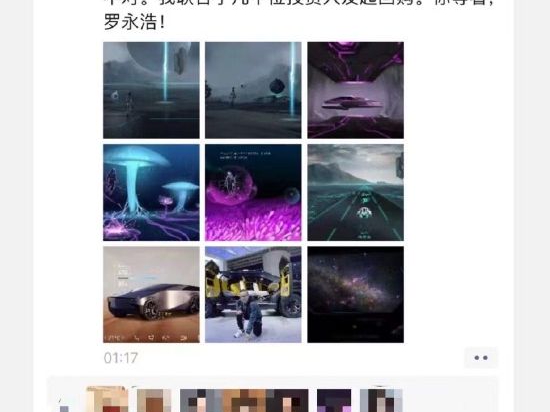 紫辉创投郑刚深夜发文怒撕罗永浩：有三个方面不地道