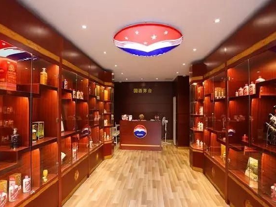 贵州茅台业绩会，多个问题指向“i茅台”