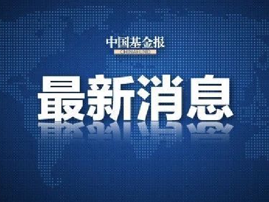 凌晨突发!业绩爆雷,芯片巨头盘后狂跌
