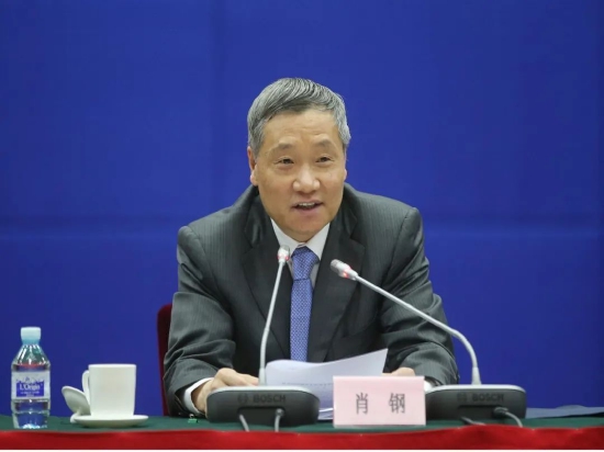 CWM50课题牵头人、全国政协委员、中国证监会原主席肖钢