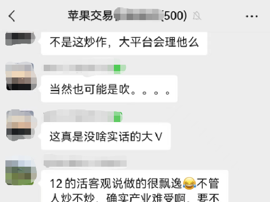 “林登万”回应“平不了仓”质疑：有些事情是为了营销，营销需要手段！业内人士称或涉及联合操纵市场