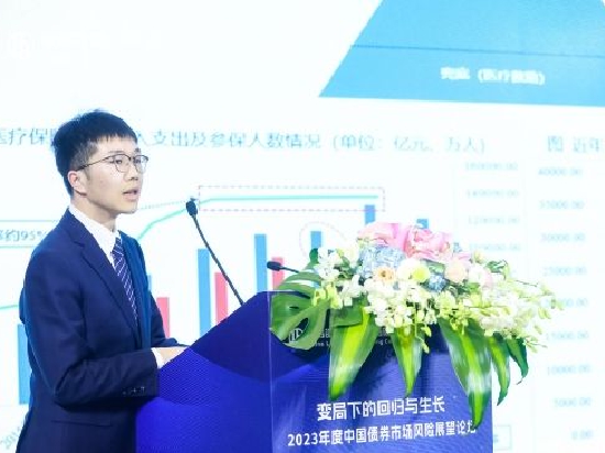 王兴龙：高质量发展下的重点行业展望——医药篇