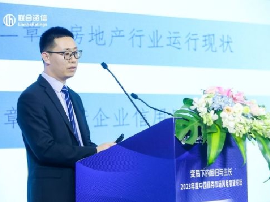 卢瑞：地产信用债是否柳暗花明又一村？