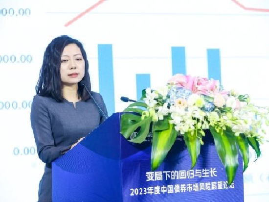 牛文婧：高质量发展下的重点行业展望——钢铁篇