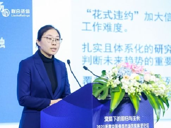 王存：新形势下评级技术体系的探索——3C产品