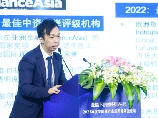 游志文：2023年中资境外债市场展望和风险联动分析
