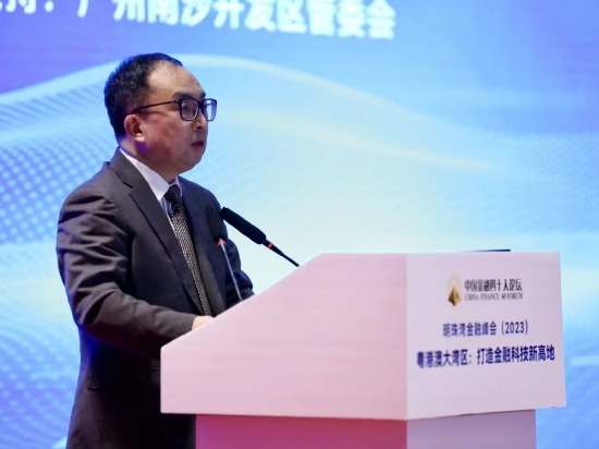 王朝弟：强化金融科技审慎监管 不能打着创新旗号无序扩张逃避监管