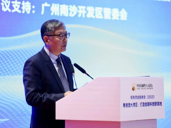 屠光绍：推动中小型金融机构“抱团取暖” 促进机构数字化转型