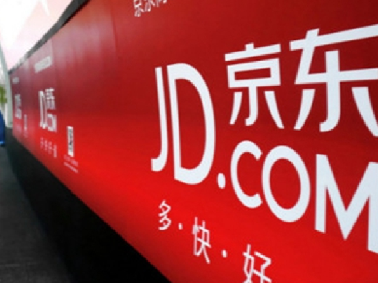 京东集团2022年第四季度净营收2954亿元，同比增长7.1%