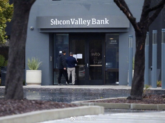 盘点| 美国硅谷银行倒闭事件的赢家和输家
