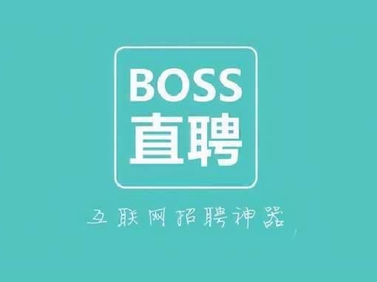 BOSS直聘扭亏背后：四季度月活3090万，节后蓝领用户新增较快