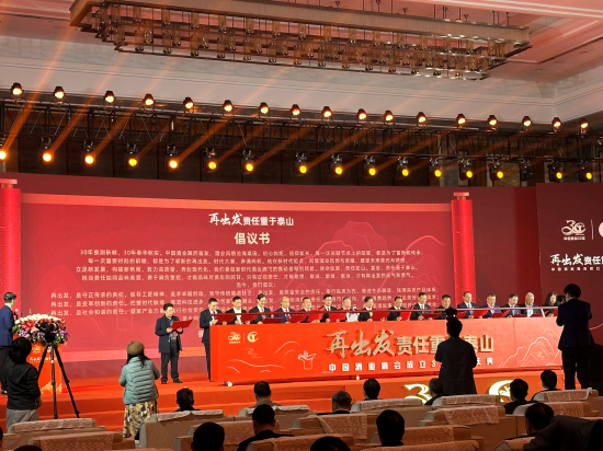 重磅！中酒协会、八家中国酒企联合发布倡议书