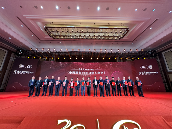 重磅！中国酒业30年功勋人物奖（科技带头人）揭晓