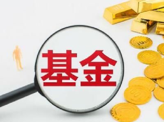 致敬公募基金25周年|行业发展五大关键词：爆发式增长 产品创新 投资者教育 基金清盘 监管