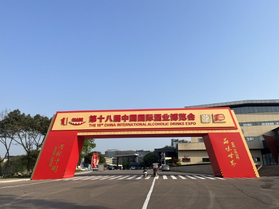 对话泸州白酒投集团董事长王洪禹：努力打造川派清香智能酿造引领者