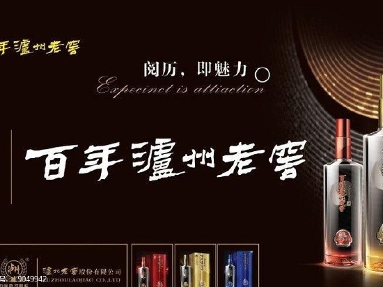 泸州老窖2022年净利润103.65亿元，同比增长30.29%