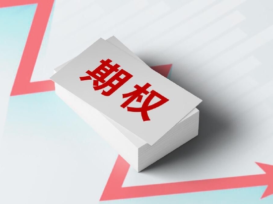 乙二醇期权和苯乙烯期权两个新品种上市在即，企业热盼！