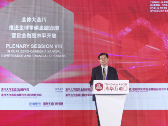 王信：中国可持续金融的发展与国际合作形成了良性循环