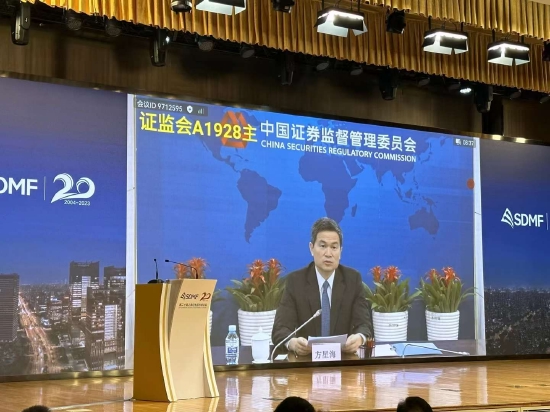 方星海：继续稳步扩大期货特定品种开放